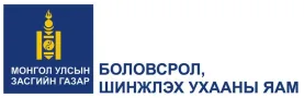 БШУЯ